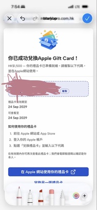 Apple Gift Card