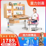 Tongli Chuangjia Children's Study Desk C- Mouth Desk Pupils' Writing Table and Chair Solid Wood Adjustable Set Desk