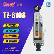Taiwan Tiande Limit Switch TZ-8108 TZ8108 Stroke Switch Limit Switch