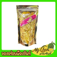 ทุเรียนทอด ชิ้นเล็ก นน.60g (รสเข้มข้น)