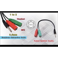 Audio Splitter Cable