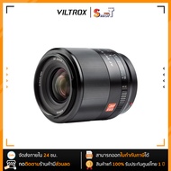 Viltrox - 35mm f1.8 for Sony E mount ประกันศูนย์ไทย 1 ปี