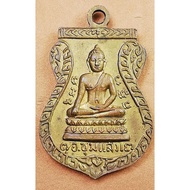 G2730 Luang Pho Noon Coin Wat Khuna Chumsang Nakhon Sawan