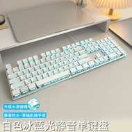 全城熱賣 - 前行者GX710靜音鍵盤 滑鼠 機械手感有線電腦筆記本女生辦公高顏值