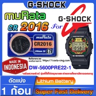 Genuine g-shock Watch Battery DW-5600PRE22-1 From murata cr2016 (Warning Please Remove The Inside Th