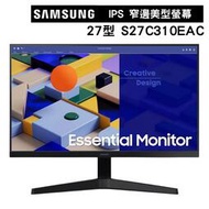 SAMSUNG三星 27型 IPS 窄邊美型螢幕 平面顯示器 S27C310EAC