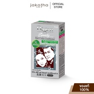 Bigen Speedy Hair Color Conditioner