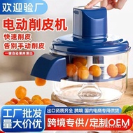 Grape & Green Grape Electric Peeler - Automatic Home Use
