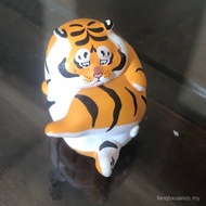 Bulk Goods I'm Not Fat Tiger Fantasy Creation Fat Tiger Emoticon Pack Angry with Uncle Fujima Year o
