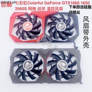 Colorful GeForce GTX1660 1650 2060S Graphics Fan