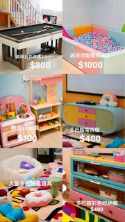 ‼️Partyroom 二手傢俬售賣‼️  桌球枱  波波池  大量兒童玩具  多巴胺電視櫃  多巴胺收納櫃  梳發  boardgame  有興趣以DM我地！可上門看  觀塘自取