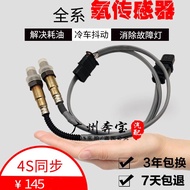 เซนเซอร์ออกซิเจนหน้า-หลัง BMW 5 Series 320 325 520 523 525 730 740X1X3X5X6Z4 ชิ้นส่วนรถยนต์ อุปกรณ์เ