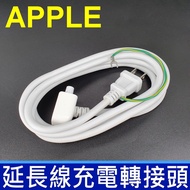 Apple Extension Cord macbook air pro ipad Plug Charger Power Adapter Socket