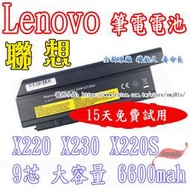 聯想LENOVO X220 X230電池 X230i X220i X220s筆記本電池 9芯 大容量