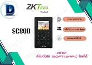 คีร์การ์ด SC800 ZK