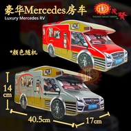 YMS 3D清明纸扎车 BMW Paper Car 清明车 清明祭品 纸车 纸扎祭品 清明扫墓 清明节用品 Qing Ming Product Ching Ming