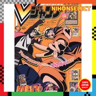 V Jump, December 2022 Issue [Magazine]