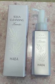 Haba aqua cleansing lavender 角鯊烯卸妝油