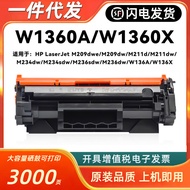 Suitable for HP M236sdw Selenium Drum W1360A Ink Cartridge M236dw/sdn M211dw Printer M234