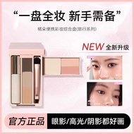 Judydoll Judydoll Mini Palette Eyeshadow Palette Blush Highlighter Contouring Makeup Comprehensive T