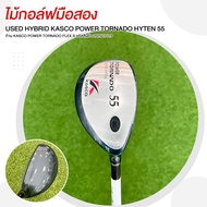 ไม้กอล์ฟมือสอง HYBRID KASCO POWER TORNADO HYTEN 55 ก้าน KASCO POWER TORNADO FLEX S รหัสสินค้า 202507
