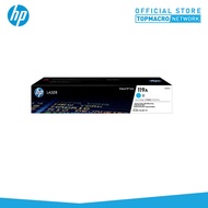 HP 119A Cyan Original Laser Toner