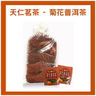 鋁箔防潮包袋裝 100入 (菊花普洱茶) [平行進口]