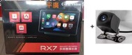 平廣 加購後鏡頭公司貨 CORAL RX7 可攜式 車載裝置 (可Apple CarPlay Android Auto)