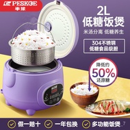 HY/D💎Hemisphere Low Sugar Rice Cooker Household Rice Soup Separation Mini Smart Rice Cooker2People4People Make an Appoin