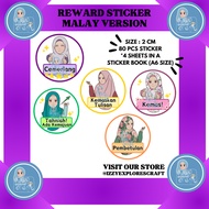 Reward Sticker BM| Teacher Reward Sticker for Student | Cute Reward Sticker Book | (BSVMS3-F)