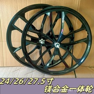 Magnesium Aluminum Alloy Integrated Wheel Set Rim Variable Speed Hub24/26/27.5Adult Mountain Bike8Sp