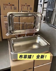 🔥布菲爐  100%新 自助保溫爐  不鏽鋼電加熱 Buffet warmer  餐爐  商用酒店餐廳  304自助餐保溫爐 食品保溫爐  觸屏帶鎖  帶盤  現貨  香港插頭  送貨上門