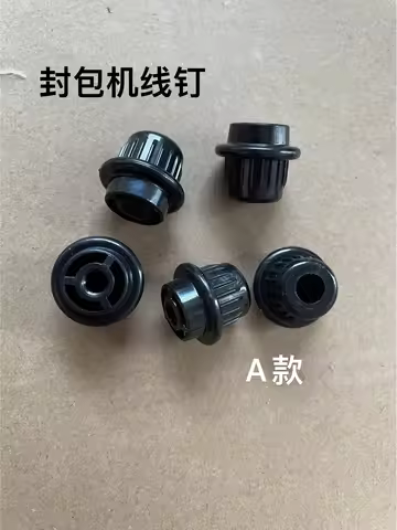 Bag-Sewing Machine Hand-Held Packer Tailor's Tack Cap GK9-2 Packing Machine Knitted Hat Pack Knitted