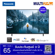 Panasonic Smart TV 4K 65MX650 รุ่น TH-65MX650T ขนาด 65 นิ้ว (Google TV) 2023