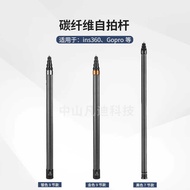 I n s t a 3 6 0 Panoramic Sports Camera Carbon Fiber Invisible Selfie Stick Meter Extension Retracta