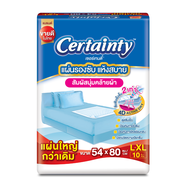 Certainty เซอร์เทนตี้ แผ่นรองซับผู้ใหญ่ (L-XL)