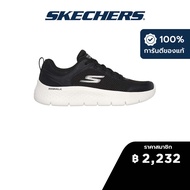 Skechers สเก็ตเชอร์ส รองเท้าผู้หญิง Women Caley Shoes - 124817-BKW Air-Cooled Goga Mat Flex, Machine Washable, Ortholite, Ultra Go, Vegan