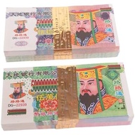 400Pcs Ancestor Money Traditional Chinese Joss Paper Hell Money for Ancestor Worship