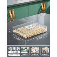 AT-🛫Ouxuan Dumpling Storage Box Refrigerator Wonton Freezer Box Freezer Box Dumplings Box Dumpling Quick-Frozen Box Cris