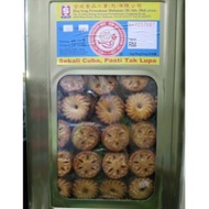  5.4kg Hup Seng Pineapple Jam / Biscuit Jem Nanas Hup Seng
