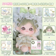 ตุ๊กตาผ้าฝ้าย หวาน ตุ๊กตาบีนบัด เด็กผู้หญิง ตุ๊กตา 20cm Cotton Planet Store เสื้อผ้าตุ๊กตา ของเล่นตุ