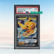 [PSA 9] 2018 Pokemon Japanese Sun & Moon Dragon Storm Dragonite GX #28 PSA 9 MINT
