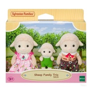 Sylvanian families | Sylvanian Families Blind พวงกุญแจอุปกรณ์เสริมตัวเลข Original เด็กของเล่นสามแกะค