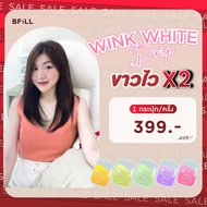 [E-voucher] Meko Bfill Clinic IV Drip Vitamin Drip ฉีดวิตามินผิวเข้มข้น