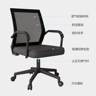 Xingkai Computer Chair Home Office Chair Gaming Chair Executive Chair Armchair Ergonomic Chair Lifting Swivel Chair BG155