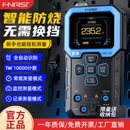 [Ready Stock] FNIRSI DMT-99 Multimeter Digital High-Precision Intelligent Anti-Burn Multi-Function A