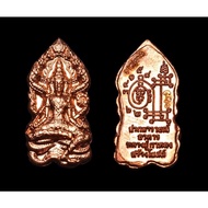 Phra Narai Pin Lek Thong Deang 红铜七龙四面神 2551Be Lp Kalong / Wat Khao Laem 纪念师傅完成建盖第10间庙宇制作：抛光铜，有镭射Code