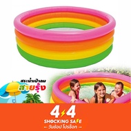 ( โปรสุดคุ้ม... ) Intex56441 สระน้ำเป่าลม สายรุ้ง (168x46 เซนติเมตร) ราคาถูกสุด สระ เป่า ลม สระ น้ำ เป่า ลม สระ น้ำ เด็ก สระ ยาง เป่า ลม