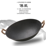 Traditional Double-Ear Handmade Wok a Cast Iron Pan Uncoated Thickened Heavy Cast Iron Pot round Bottom/Pointed Bottom Large Iron Pan Chinese Pot Wok Household Wok Frying Pan Camping Pot Iron Pot