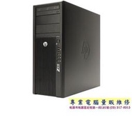 HP Z210繪圖工作站 I7 2600/8G/Q2000/1T HDD/每台2499元